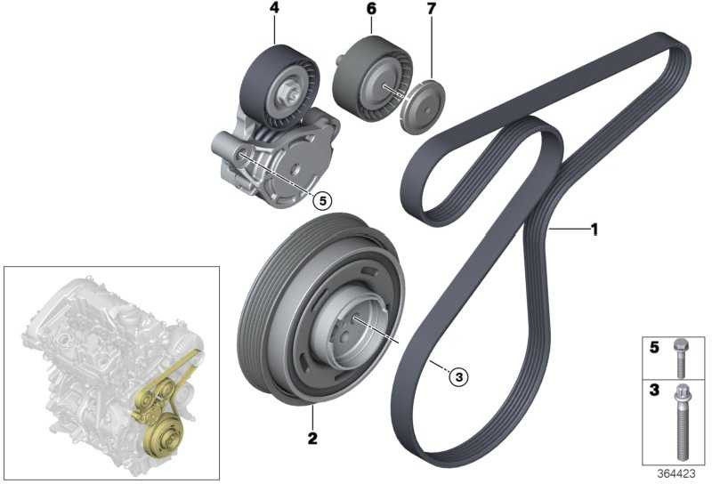 BMW本物の振動ダンパーミニ2シリーズX1（11238638614）| 11238638614