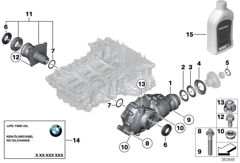 BMW純正ラガーボック（31508639382）| 31508639382