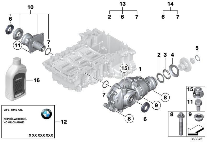BMW純正ラガーボック（31508699443）| 31508699443