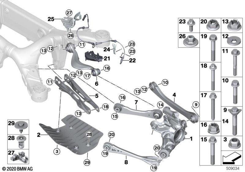 右にゴム製のベアリングを備えたBMW本物のQuerlenker（33326861120）| 33326861120