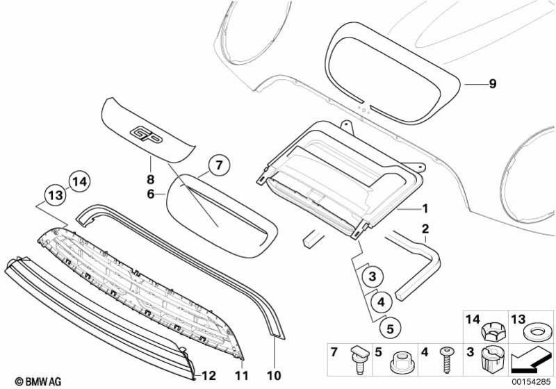 BMW純正接着剤フィルムエアインレット外の銀（51147183834）| 51147183834