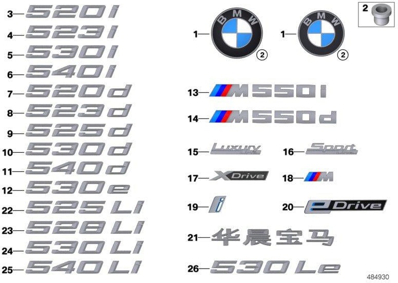 BMW本物のレタリングラグジュアリーライン（51147430761）| 51147430761