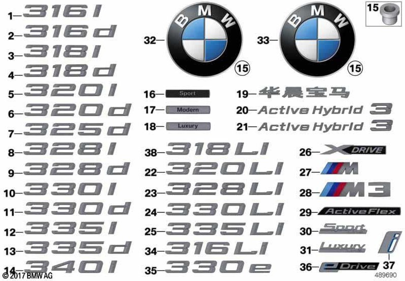 BMW右のe-drive（51147460256）のBMW純正レタリングリアサイドパーツ| 51147460256