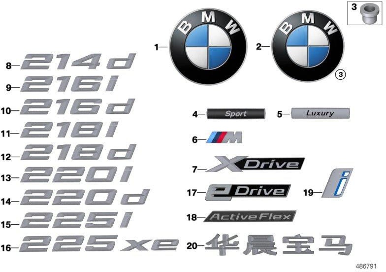 BMW本物のレタリング-I-（51147476445）| 51147476445