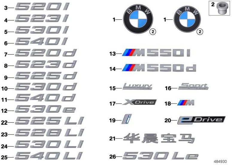BMW本物のエンブレム-M-（51148070804）| 51148070804