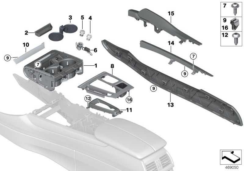 左のアイボリーホワイトのBMW純正クリーニングセンターコンソール（51169288967）| 51169288967
