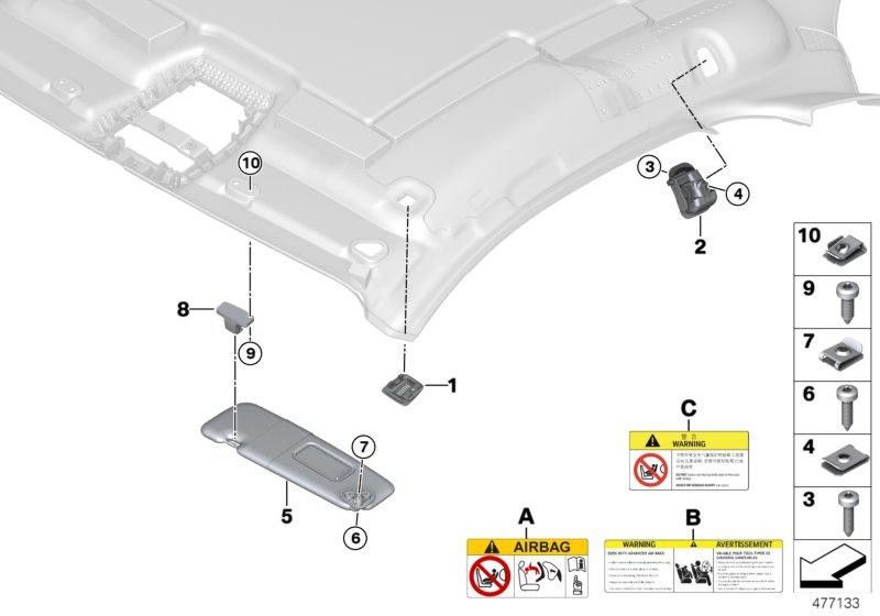 BMW純正ブレンドマイクCarumgrau（51447359475）| 51447359475