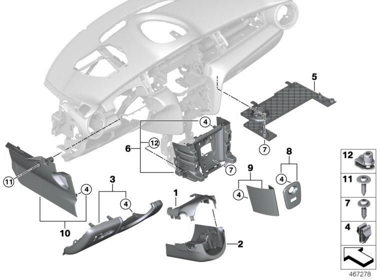 BMW本物のダウンチューブI-Tafel Mitte Right Hazy Gray（51459318574）| 51459318574
