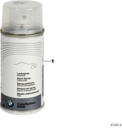 BMW本物のラックスプレーブラックヒート-Endig 400ML（51911907970）| 51911907970