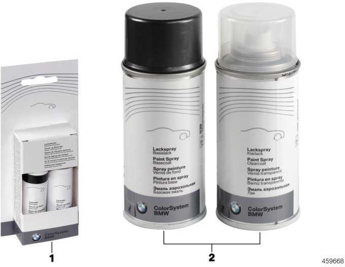 BMW本物のラックストイフトセットdekorsilber 2が出会った。 2x12ml B20（51912180538）| 51912180538