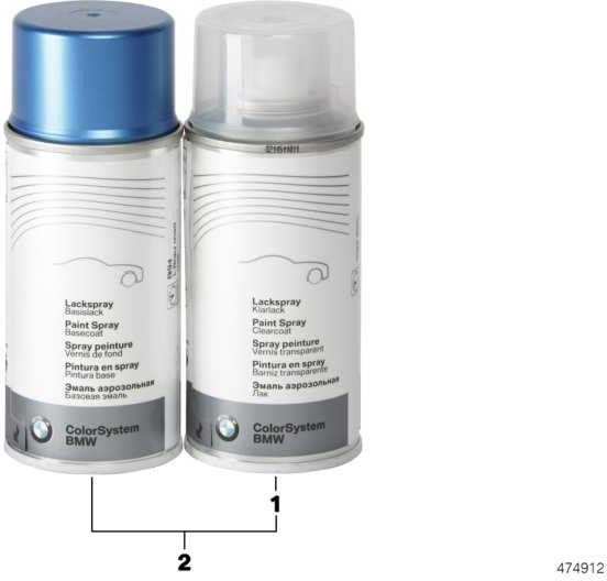 BMW純正ラックスプレーセットSophistograuが出会った。 2x150ml A90/B90（51915A55B78）| 51915A55B78